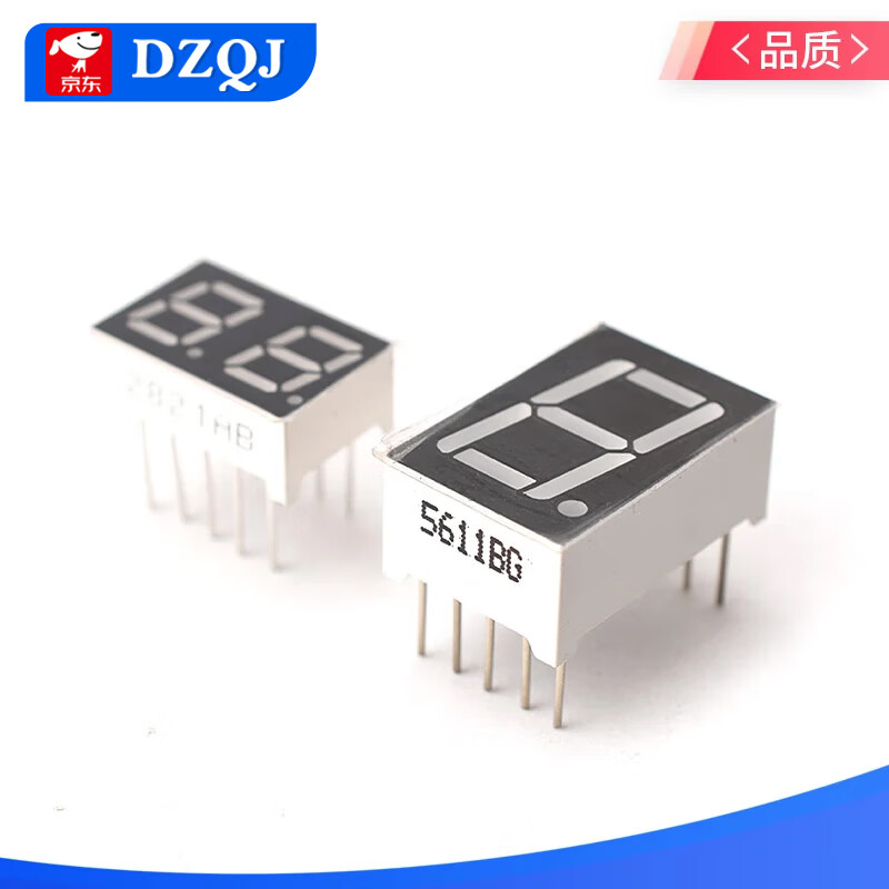 Digital tube 0.28/0.36/0.56 inch, 3/4 digits, common yin, common yang, white/yellow-green/emerald green/blue, 0.36-inch common yang/BS yellow-green 4 digits (5 pieces), no specifications