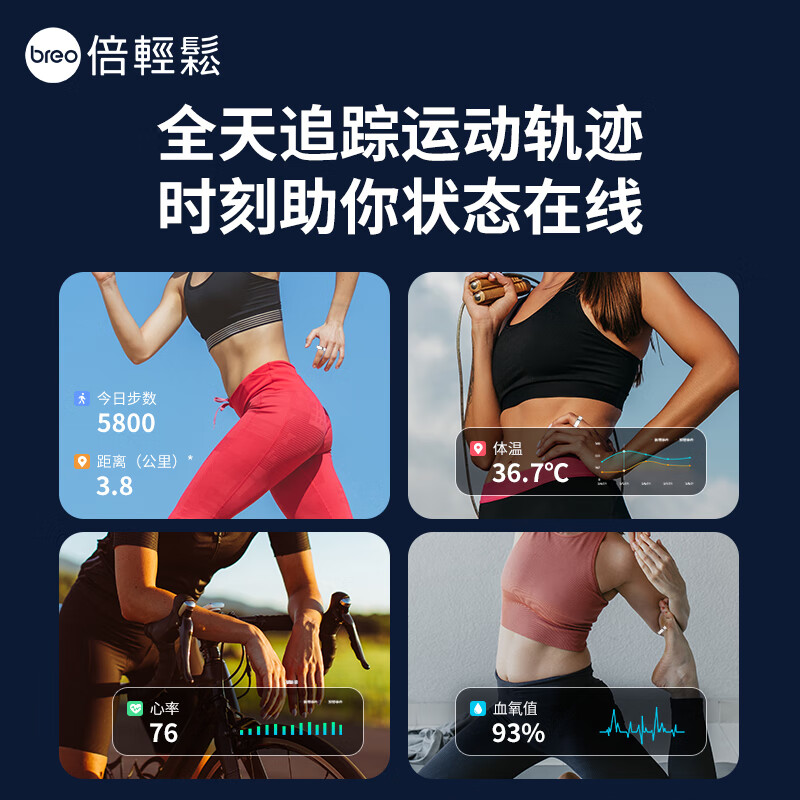 Be Easy Smart Ring Sleep Blood Oxygen Heart Rate Body Temperature Exercise Monitoring Ring Waterproof Birthday Gift for Women No. 11