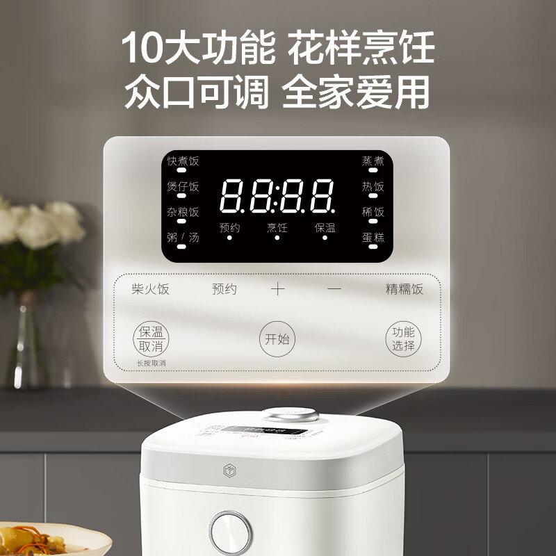 Jingdong-made rice cooker for 2-5 people at home 3L IH smart micro-pressure rice cooker new product multi-functional Thick pot liner non-stick First-class energy efficiency National subsidy JZRC30D49-C