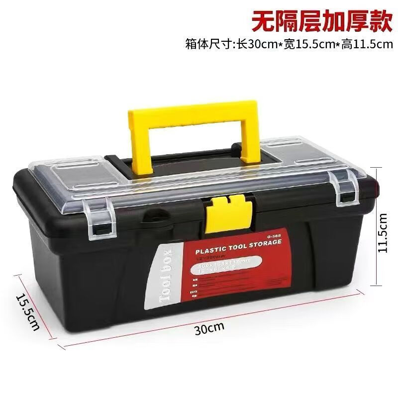 Otis multifunctional tool box for household use, thickened large portable hardware tool box, car repair tool box, 13-inch single-layer tool box, no specifications