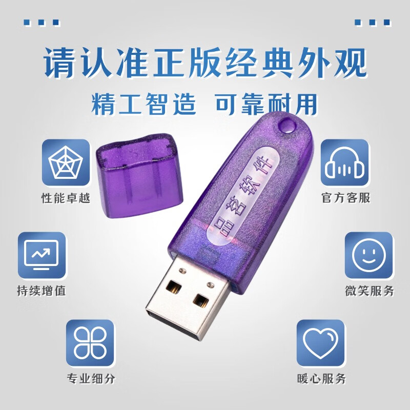 Pinming Intelligent Construction Pinming Cloud data software is specially used for data clerks, including the latest housing construction, municipal garden civil air defense supervision and other professional inspection batch intelligent summary, including brand new genuine encryption lock, Jiangsu special version preview version (only for preview, not for formal projects)