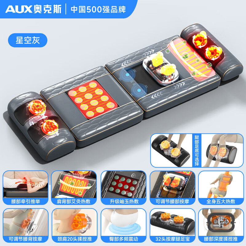 AUX home full body massage cushion recliner chair shoulder and cervical spine massager waist and back electric kneading mattress fully automatic multi-functional massager practical birthday gift for father and mother Supreme version - gray neck, shoulder, waist, legs and feet full kneading + vibration moxibustion hot compress