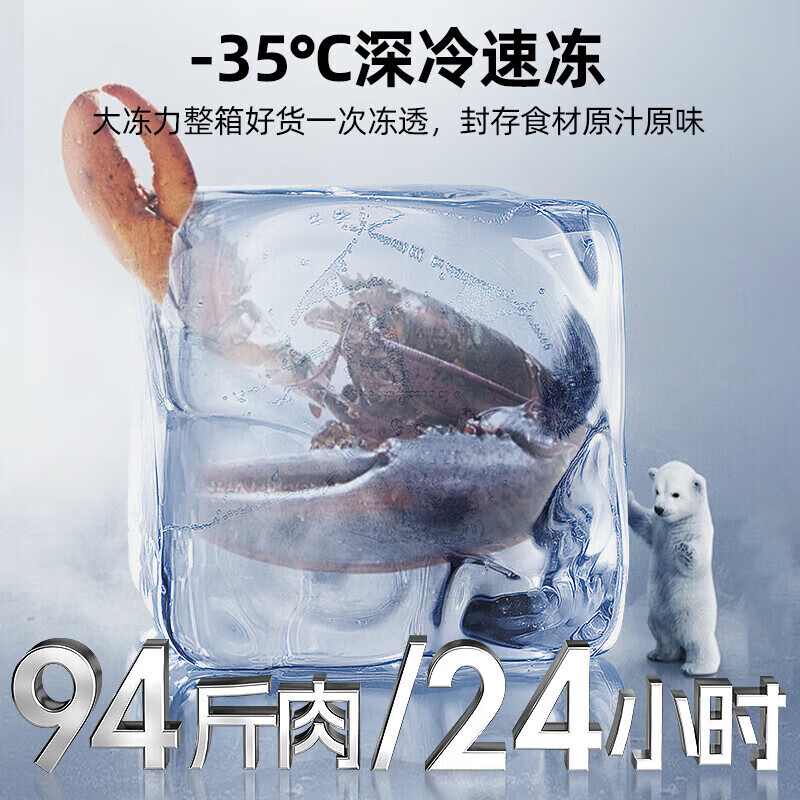 Star Horizontal Freezer Commercial Large Capacity Meat Storage-35 Degree Cryogenic Quick Freezing Refrigerated Refrigeration Conversion Intelligent Electronic Temperature Control Center Beam Defrost Pre-coated Liner Refrigerator Minus 35 Degree Cryogenic Quick Freezing 518L