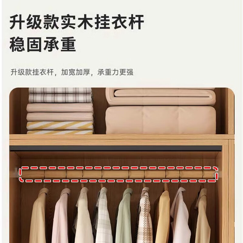 Jingran ENF grade solid wood wardrobe bedroom sliding door storage cabinet modern simple storage cabinet combination all solid wood wardrobe two doors main cabinet 120 + side cabinet + top cabinet