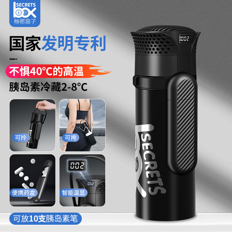 Secret Box 10-Pen Integrated AI Cooling Cup (Cooling + Cold Keeping) Deluxe Edition 1L