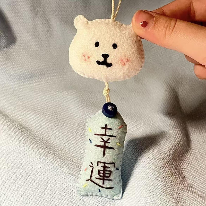 Changyin Good Luck Kitty Yushou non-woven DIY handmade high-looking creative decorative school bag pendant for best friends as a gift Happy Kitten pendant material package