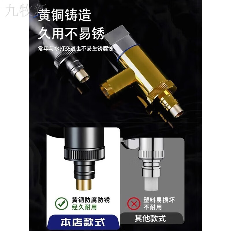 Jomoo new copper washing machine faucet household single faucet automatic water stop valve special four-point 4-point joint multi-function angle valve electroplated silver-double water outlet suitable for 1 washing machine