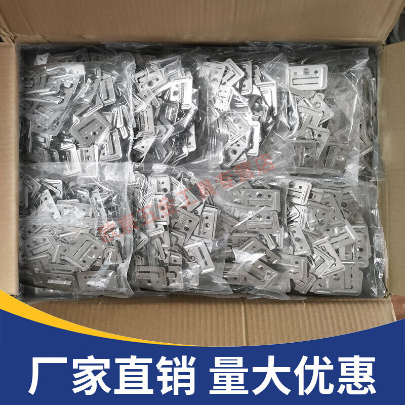 Meikejie Integrated Wallboard Clip Bamboo Fiber Wall Panel Fixed Clip Great Wall Ecological Board Stainless Steel Installation Accessories Main Image