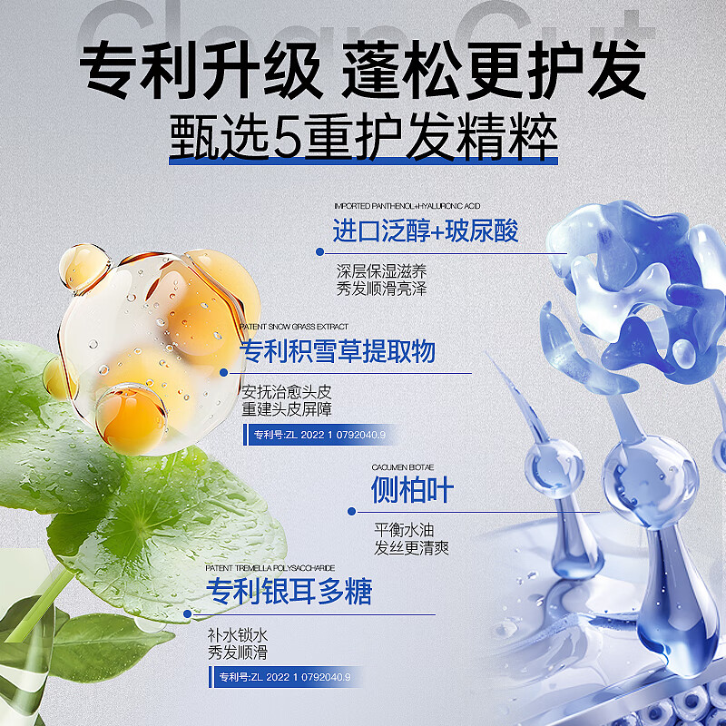 Vitus styling base fluffy water hair fluffy spray hair spray natural styling spray air dry hair spray