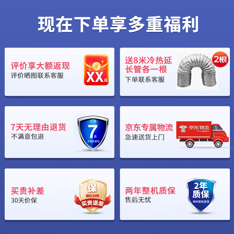 Baogong Electric (BGE) Industrial Mobile Air Conditioning Compressor Refrigerator Commercial Movable Cooling Fan High Temperature Post Machine Room Kitchen Factory Large Space Large Air Volume Integrated Air Cooler 1 HP 2500W Double Pipe Mechanical Model