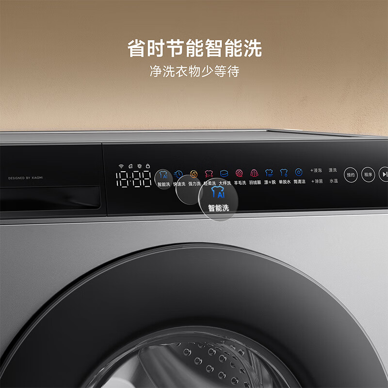 Mijia Xiaomi drum washing machine fully automatic 10 kg ultra-clean wool washing household ultra-thin large drum diameter first-class energy efficiency national subsidy XQG100MJ107