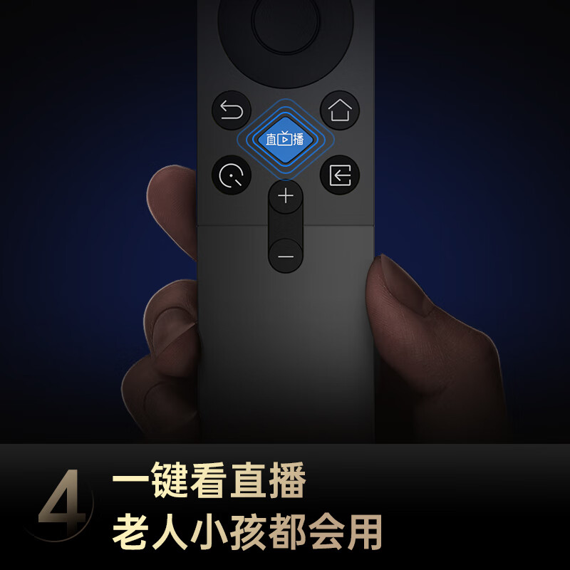 Changhong TV 50P6S-G1 50-inch 2+32G smart 4K 10 billion subsidy hot model LCD flat-panel LED TV