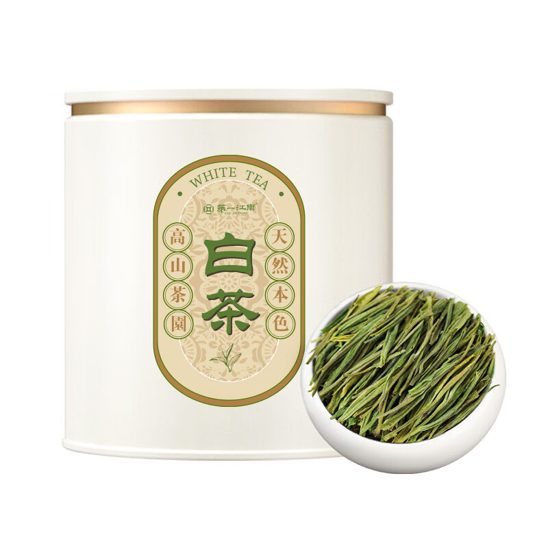 The first Jiangnan Anji Green Tea White Tea Special Grade 20g New Tea Mingqian Tea Tasting Canned Drink for Yourself New Year's Gift as a Gift