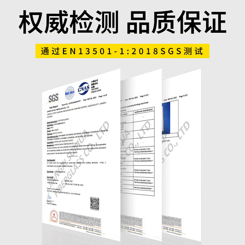 Minggu Fire Blanket Car Fire Blanket New Energy Electric Vehicle Parking Lot Spontaneous Fire Extinguishing Glass Fiber 6*8 Meters CW081054