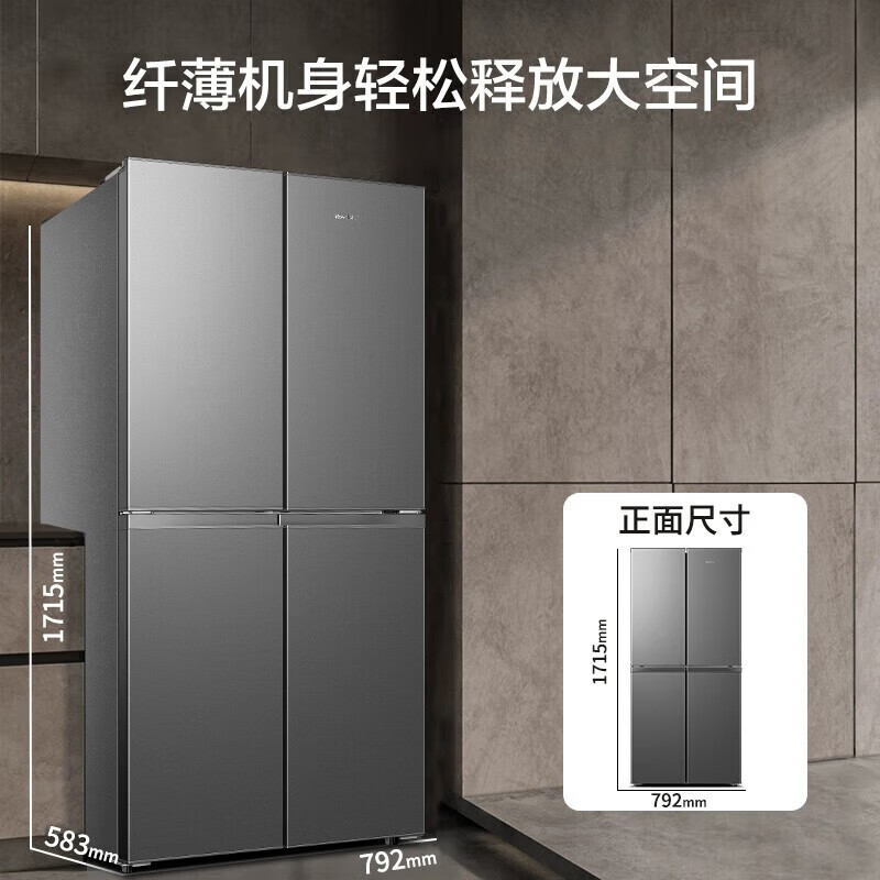 Royalstar 301 liter four-door French refrigerator first-class energy efficiency energy-saving household large-capacity ultra-thin embedded refrigerator multi-opening cross door three-temperature middle door soft freezing 408 liters gray cross first-class energy-saving 54 cm ultra-thin embedded refrigerator