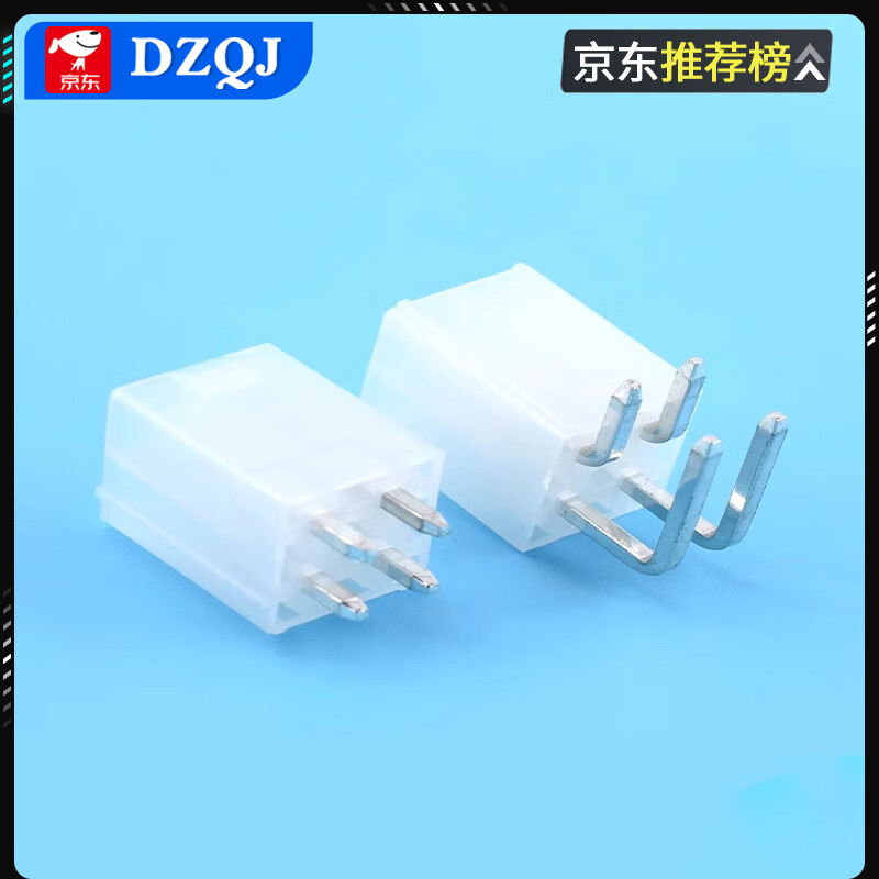 5557 connector MX4.2mm pitch connector 5569/5559 male and female docking 2P4P6P-24P 5559 female shell single row with wings 2P (10 pieces)