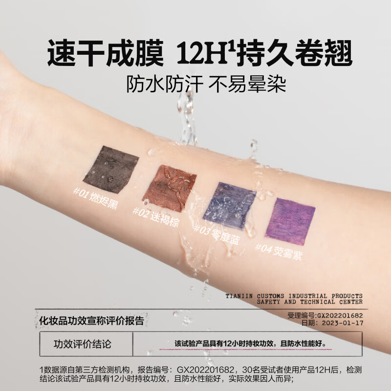 Original color INSBAHA double-sided comb eyelash primer mascara, long lasting and not easy to collapse, sunflower Chinese Valentine's Day gift 01 Burning Ember Black + Mascara #01 Nocturne