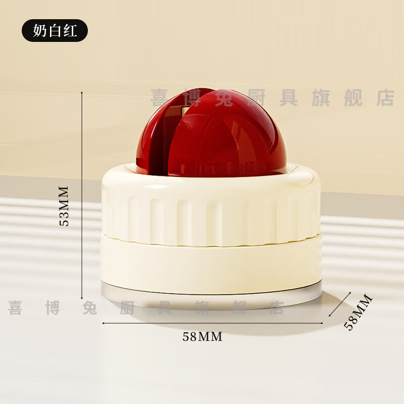 Xibotu round ball suction cup whetstone household kitchen knife scissors tool new professional quick knife sharpener milky white red sharp and good knife skills