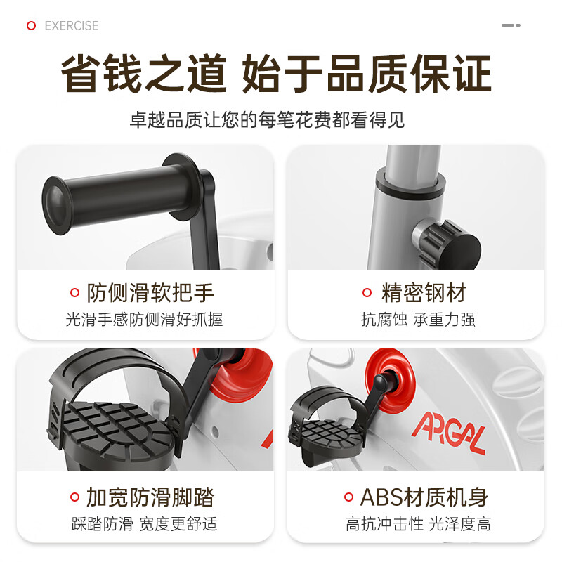 Aigore upper and lower limb rehabilitation training bicycle, electric active and passive training stroke and hemiplegic elderly fitness equipment PLUS A117PLUS black + leg protective gear, door-to-door delivery, 365-day warranty