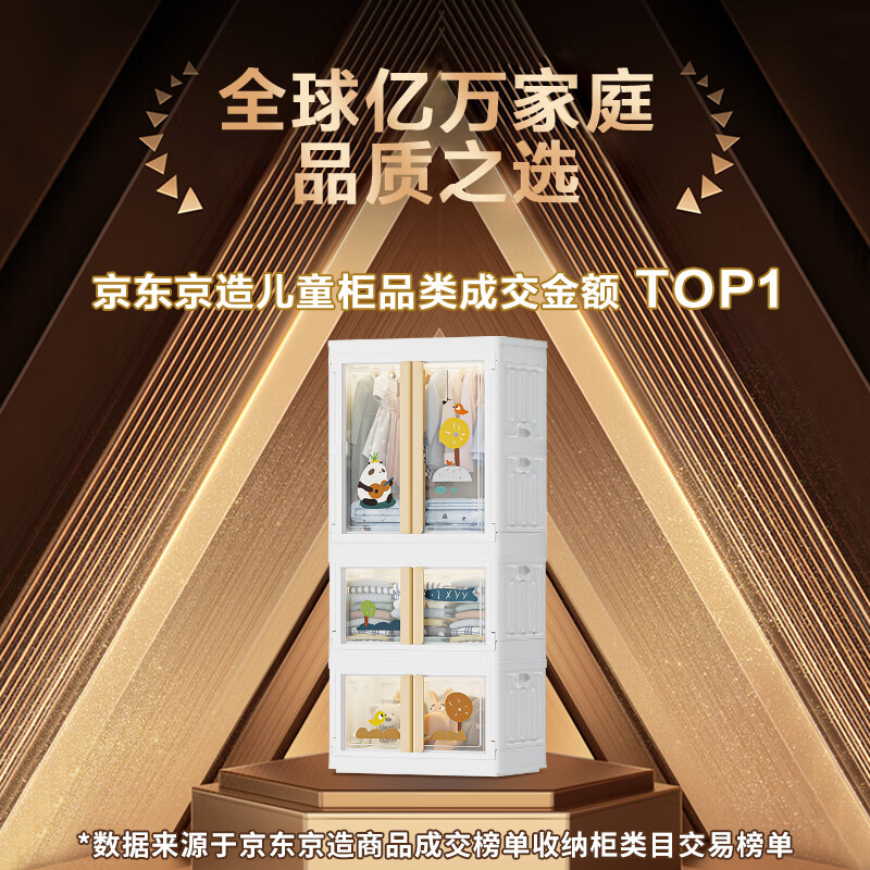Made in Tokyo, Xiong Xiong children's wardrobe, children's clothing storage cabinet, baby skirt, heightened wardrobe, 64 sides wide, 3 layers