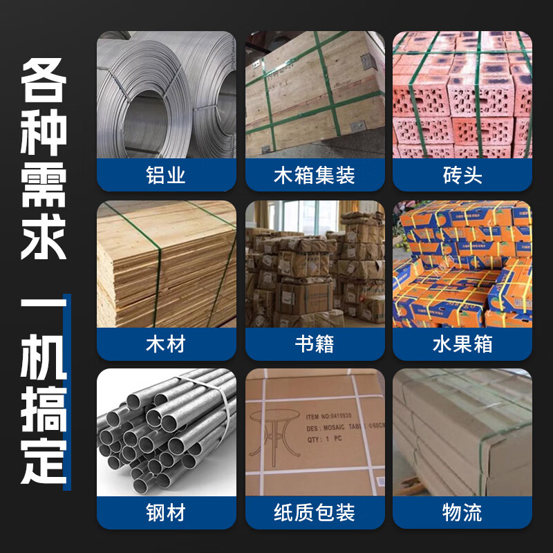 Dunai Q4 fully automatic electric baling machine strapping strap tightening baling machine one-touch PPPET plastic steel strapping without buckle tightening hot melt cutting strap integrated packaging artifact