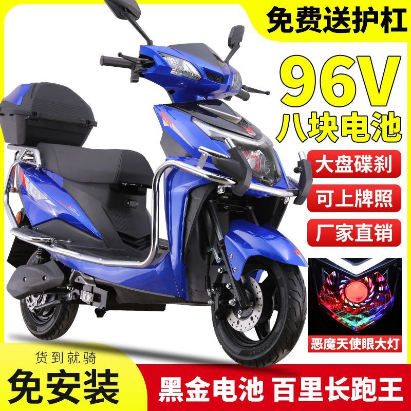 The new God of War 2000 watt 96v electric car battery car 72v men's and women's electric motorcycle pedal hill climbing long distance running king technology white upgraded angel eye tail box 72V32 6 batteries