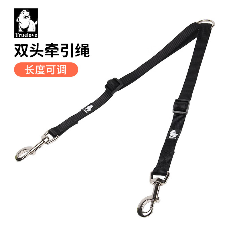 TRUELOVE dog double-headed leash, two dogs divided into two, multi-headed adjustable dog leash for walking dogs, black M