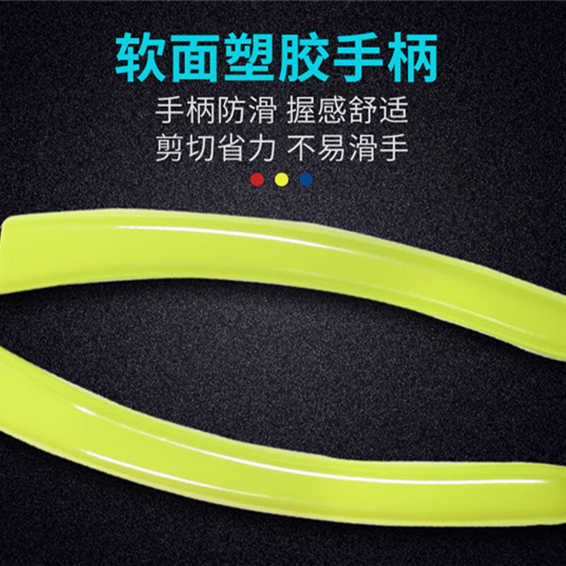 Robin Hood (RUBICON) cable cutter, industrial grade cable scissors, electrician's special wire cutter, cable pliers, wire cutting pliers 6 inches RCA-150R