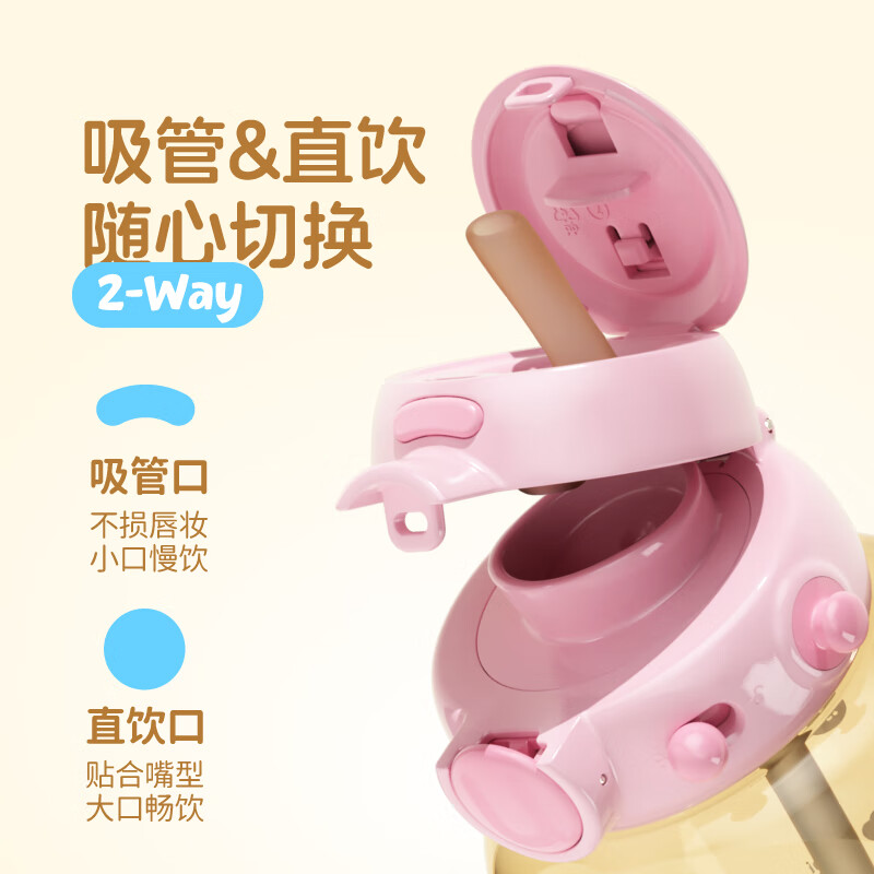 UOOHA children's water cup tons cup bucket PPSU girls summer large capacity plastic cup straw sports outdoor kettle