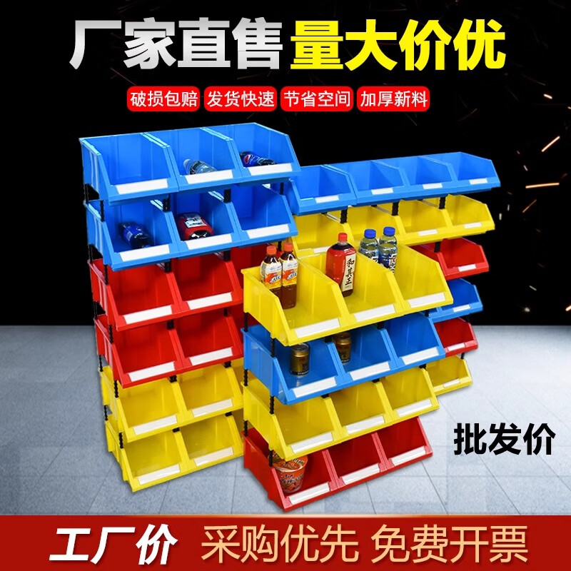 Oblique parts box plastic box shelf combined hardware storage box screw tool box industrial material accessories box W5 outer 390*242*152 (blue)