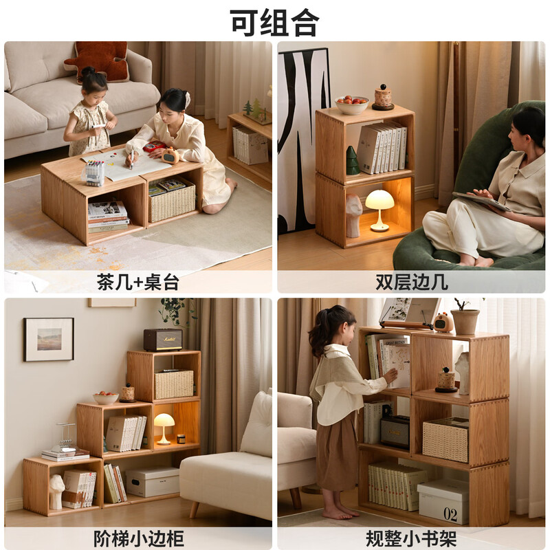 Genji Muyu solid wood lattice cabinet floor-standing bookshelf study storage display cabinet living room partition cabinet 0.45 meters oak wood color