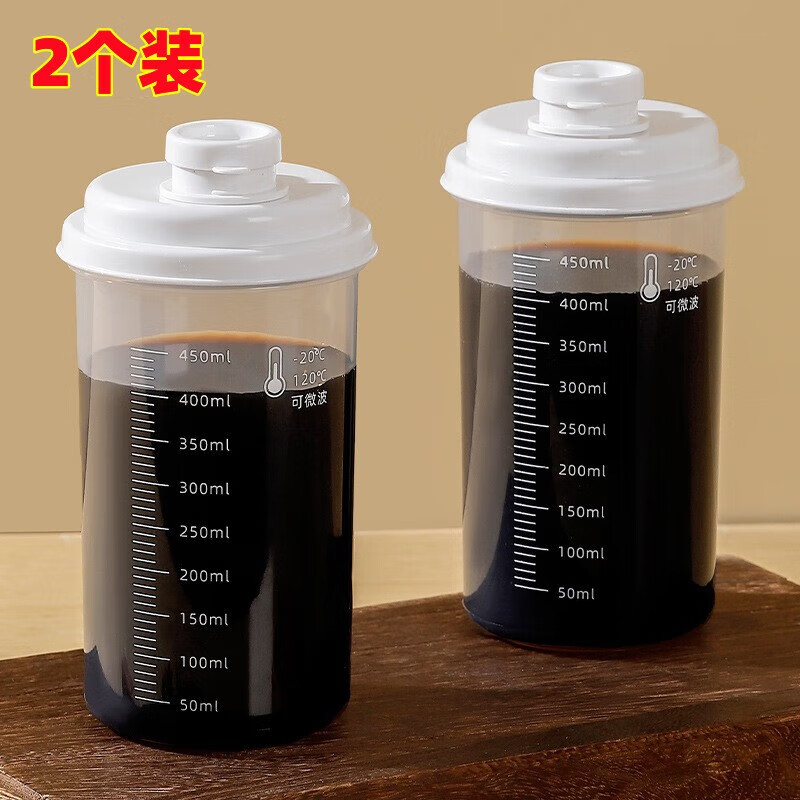 Yingrong Chinese medicine bottle Chinese medicine dispensing bottle can be heated and refrigerated Chinese medicine container Chinese medicine cup storage cup plastic bottle graduated cup 540ML 3 pieces can be microwaved and refrigerated
