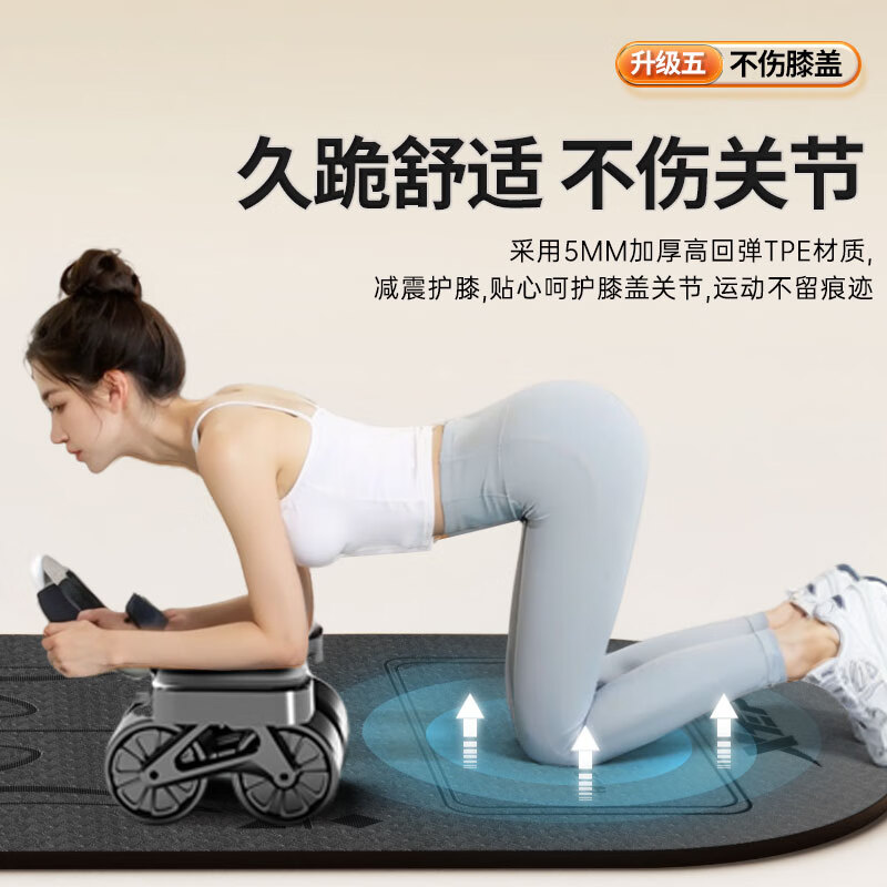 Xtep Abdominal Wheel Pad + Sports Waist Support