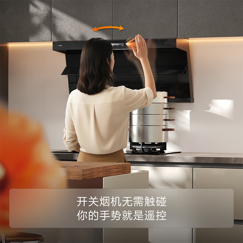 FOTILE recommends the upgraded L2P L2 top-side double range hood with 26 air volumes and full smoke intake from both top and bottom. It is recommended to use the TF37B timed natural gas stove with 70% thermal efficiency.