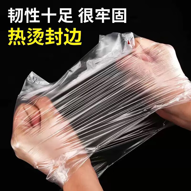 Zhaoshen plastic bag transparent thickened food bag vest bag handbag takeout bag supermarket shopping bag convenience bag white plastic bag 30*48cm (100 pieces/pack) Beijing Pei