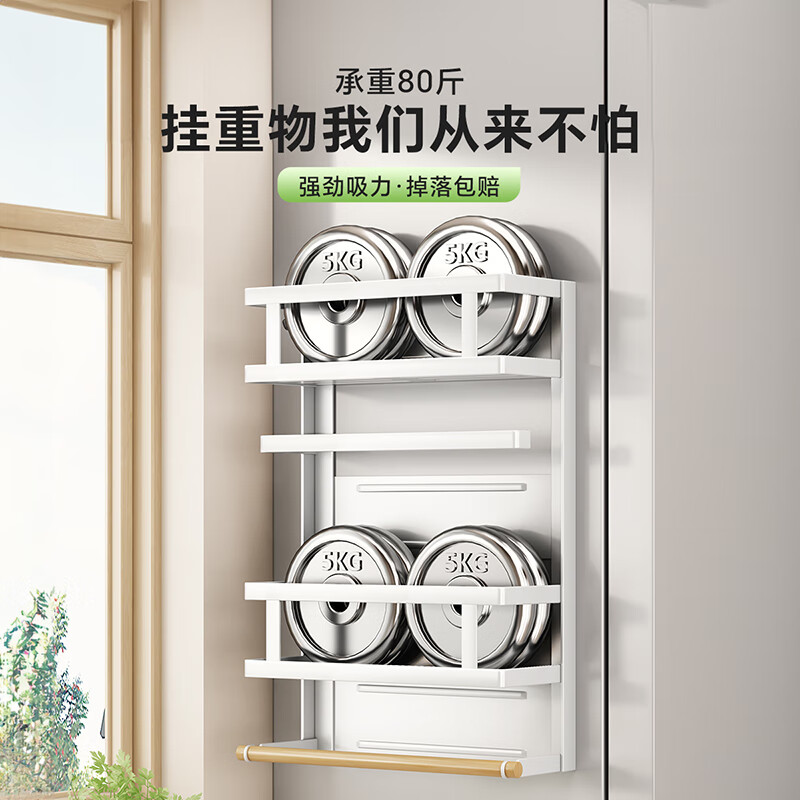 Shuaishi (shuaishi) refrigerator side storage rack kitchen storage rack wall-mounted refrigerator hanging rack magnetic hook multi-functional storage shelf
