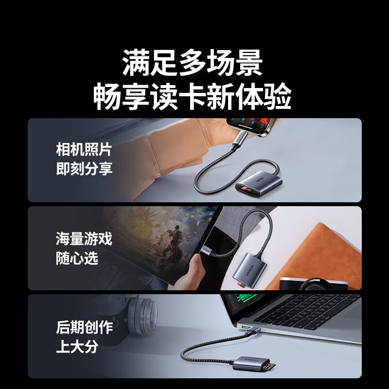 Greenlink Type-C3.0 card reader 4.0 high-speed SD/TF two-in-one supports UHS-I/II card, suitable for USB-C computer Apple 16/15/iPad/mobile phone/ccd camera Type-C3.0 SD/TF simultaneous reading aluminum alloy