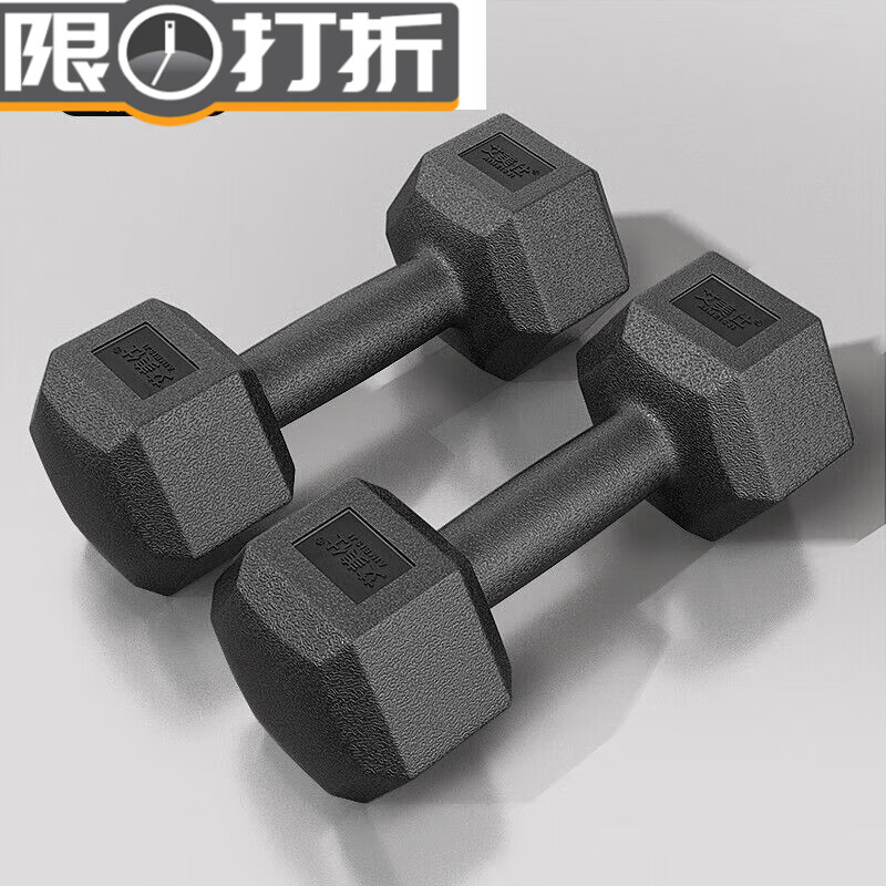 Lixiang weightlifting equipment hexagonal dumbbells for men's fitness students 2kg 5kg household 10kg rubber-coated arm training for female fitness, total weight 20kg a pair (10kg 2)