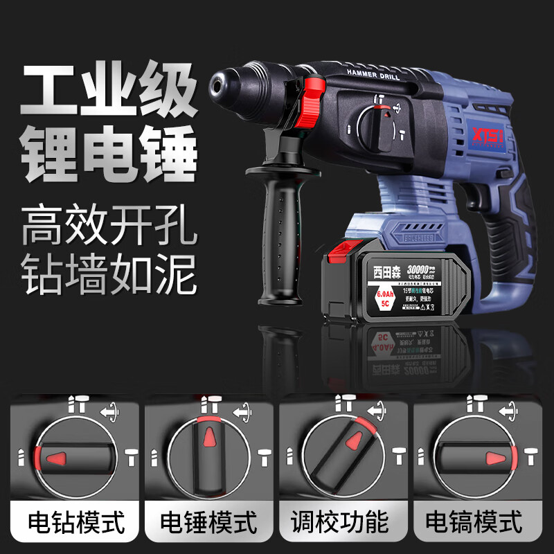 Nishida Mori brushless electric hammer hand drill angle grinder electric wrench rechargeable electric pick impact drill wireless lithium tool set four-in-one set 6.0Ah four batteries two charges