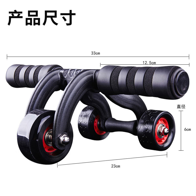 Yo Cool Abdominal Wheel Abdominal Muscle Wheel Women's and Men's Fitness Wheel Beginner's Abdominal Exercise Roller Fitness Equipment Home Three-Wheel Intelligent Rebound + Knee Pad + Brake Disc