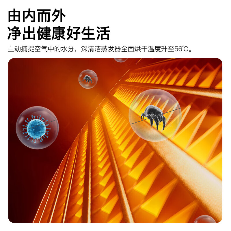 Konka air conditioner JD.com co-branded super energy-saving 1 new level of energy efficiency inverter heating and cooling, 30% energy saving, pure copper tube hang-up, trade-in KFR-25GW/LV1