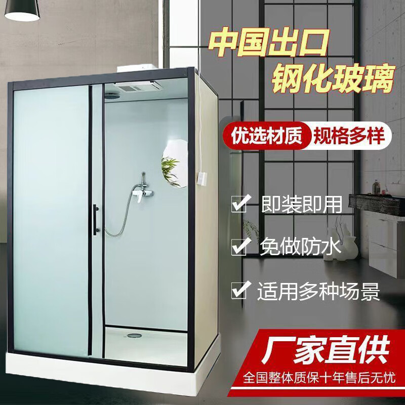 FANCYCHIC integrated shower room home bathroom simple integrated toilet integrated shower room bathroom bathroom bathroom high compensation wide heater + shower washbasin toilet shower room special toilet