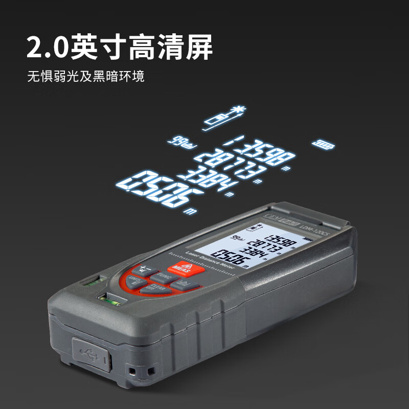 Huashengchang (CEM) LDM-100CS handheld laser rangefinder infrared high-precision electronic ruler measuring room instrument ranging pen measuring instrument measuring tool tape measure