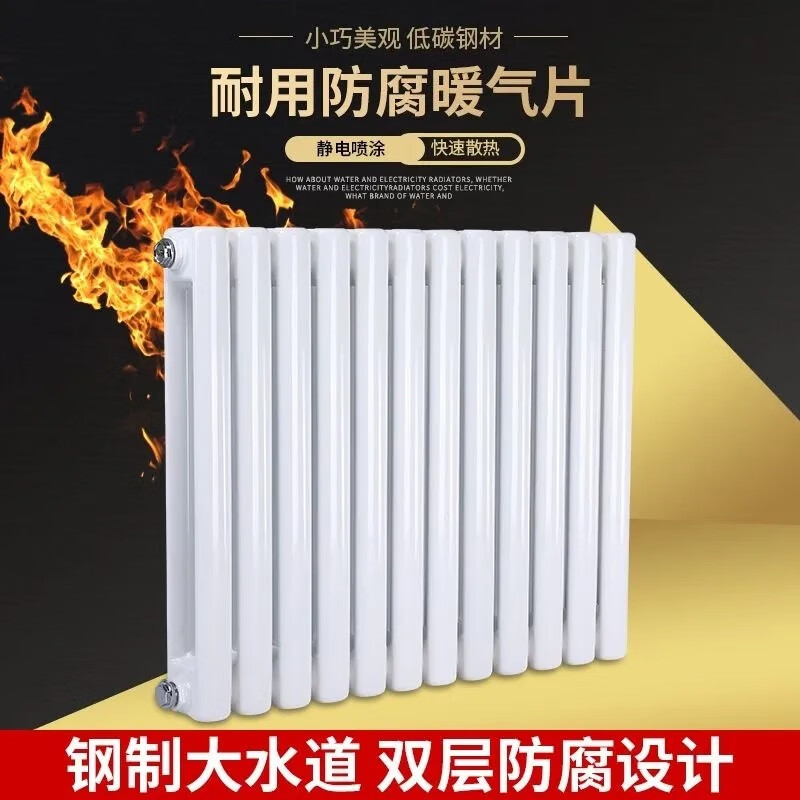 Yueming radiator water heating steel radiator large water channel steel two-column central heating surface-mounted radiator for engineering 5025 in 600 6 columns (width 36 cm)