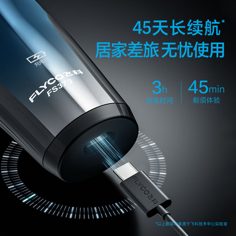 Feike Electric Shaver Men's Portable Travel Smart Full Body Washable Rechargeable Beard Cutter as a Birthday Gift for Husband and Boyfriend FS373 Pop-up Sideburn Cutter, 45 Days of Battery Life