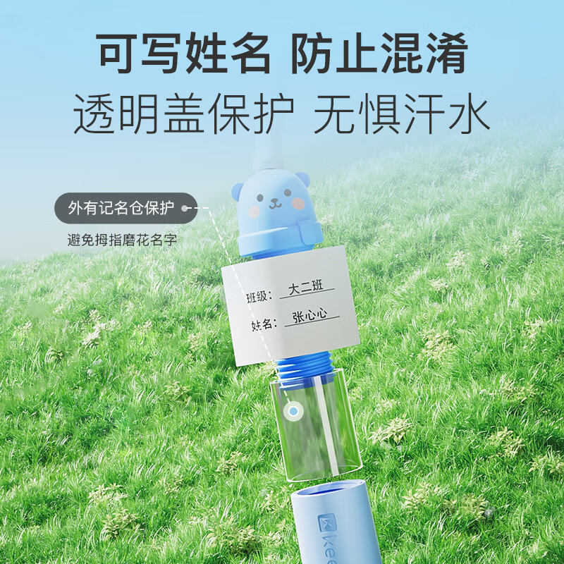 Keep bamboo skipping rope children's skipping rope 3-6 years old kindergarten special cartoon bear primary school student skipping rope bubble blue