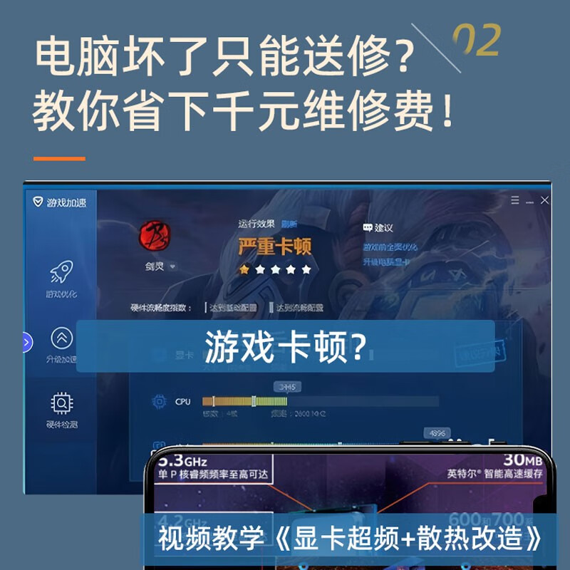 Computer assembly, maintenance, and repair from zero basics to actual practice (illustrations, videos, cases) Computer assembly tutorials Computer repair manuals Computer maintenance guides Learning computers from scratch Novice installation tutorials