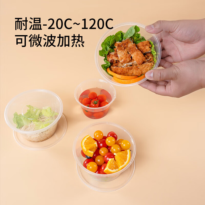 Forty thousand kilometers disposable meal bowl lunch box fast food box round thickened take-out lunch box with lid packing box 750 type 50 sets