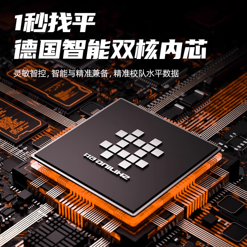 Ishii infrared level high-precision automatic leveling 2024 latest green light laser outdoor strong light 1275X