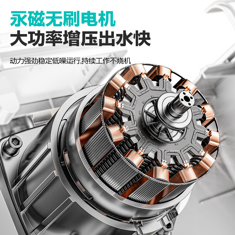 Four Seasons Muge fully automatic frequency conversion booster pump household water heater solar pressure pump tap water pipeline pump shower booster 35L/min permanent magnet frequency conversion 3-speed energy-saving large flow